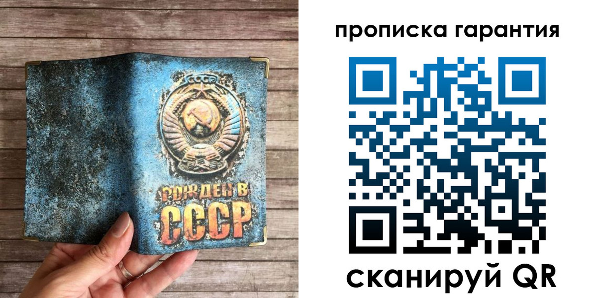прописка ребенка в Батайске
